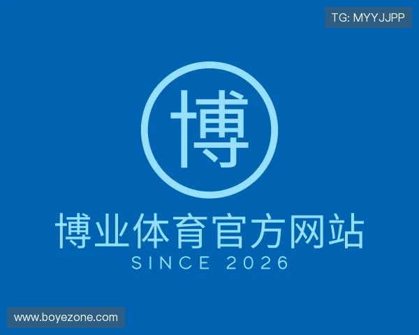 发现博业体育官方网站